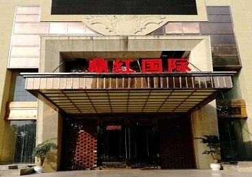 桦川商务KTV少爷哪家最开放-鼎红国际KTV消费价格玩乐点评