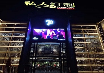 桦川中低档荤素KTV少爷会所体验-私人定制KTV消费荤素点评