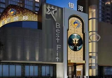 桦川KTV荤台花场男公关服务好-银河国际KTV花场消费点评